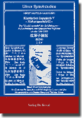 Forschungsarbeit: Klassisches Japanisch V - Makuranosôshi II