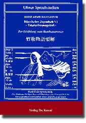 Klassisches Japanisch VI - Taketorimonogatari (Forschungsarbeit)